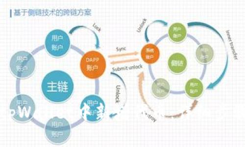 如何在tpWallet中新增代币:详细步骤与解析