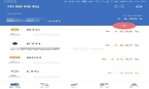 如何更改TP钱包密码:详细步骤与技巧