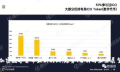 加密数字货币最新利润:趋势、分析与未来展望