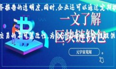 加密电子货币会计:未来金融的游戏规则改变者