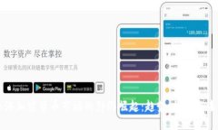 香港加密货币市场的彭湃崛起:趋势、挑战与未