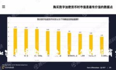 支持加密货币购物:数字时代的新消费方式
