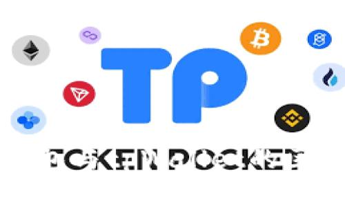 波场钱包与tpWallet的区别解析