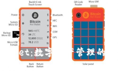 tpWallet:数字资产管理的新选择