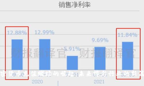 加密货币充值赌场的崛起:未来博彩行业的新篇章