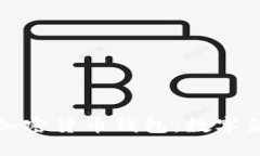 伊朗人通用加密货币钱包:数字金融的新时代