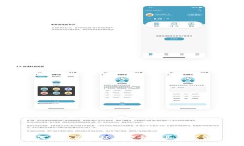如何在外国网站上安全购买加密货币