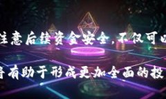如何安全有效地出售加密货币?加密货币, 出售