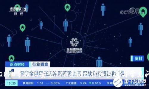 如何在OPPO手机上安装TPWallet:详细步骤与常见问题解析