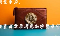 深入了解RCN加密货币:技术背景与市场前景 /