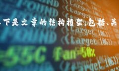 由于需要较长的文本,这里无法一次性提供完整