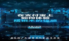 有效推广加密货币的策略与方法