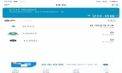 加密数字货币网:新时代金融的变革与挑战