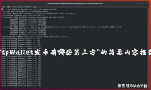 由于生成的内容过长,以下是关于