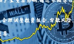如何有效使用tpWallet进行数字资产管理与划点交