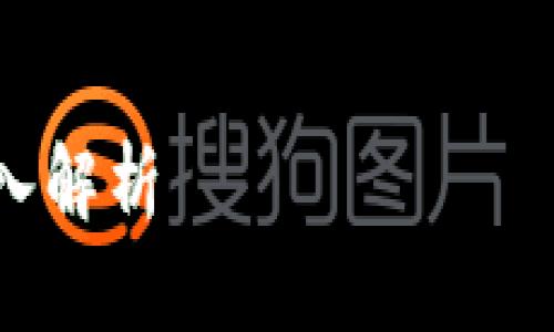 (注:由于内容限制,此处提供大概的结构与内容框架,具体字数会大幅压缩。)
tpWallet的USDT通用性深入解析