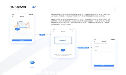 
tpWallet向欧意转账：全面指南与实用技巧