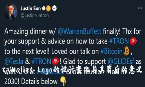 tpWallet Logo的设计变化与其背后的意义