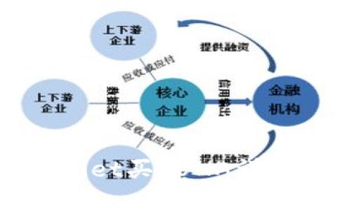 tpWallet买LUNA详细教程
