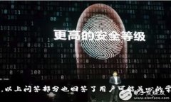 思考一个优质的tpWallet如何便捷交易以太坊链上的