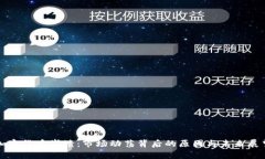 加密货币崩溃:市场动荡背后的原因与未来展望