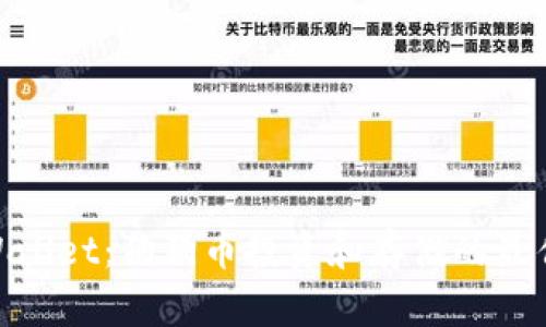 : tpWallet:狗狗币投资和存储的最佳选择