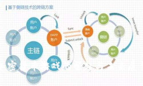 加密货币游戏的崛起与未来展望