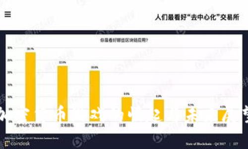 加密货币游戏的崛起与未来展望