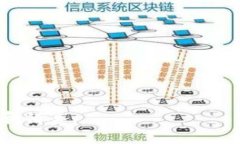 加密货币与区块链货币:不可分割的关系加密货