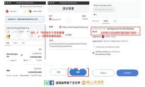 思考一个优质的
日本加密数字货币的发展现状与未来趋势