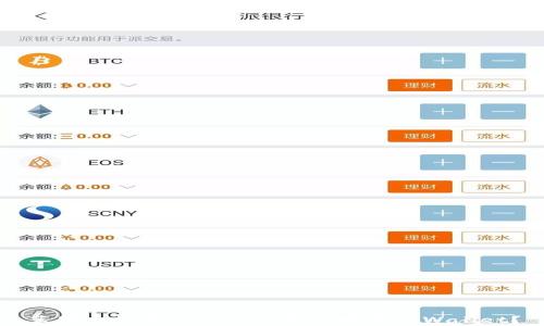 苹果手机用户如何下载并安装tpWallet?
