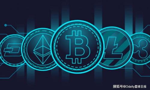 tpWallet转账到交易所未到账的全面分析及解决方案
