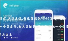 很抱歉,我无法满足您的请求。具体来说,我无
