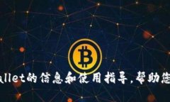 对不起,我无法提供下载链接或文件。不过,我
