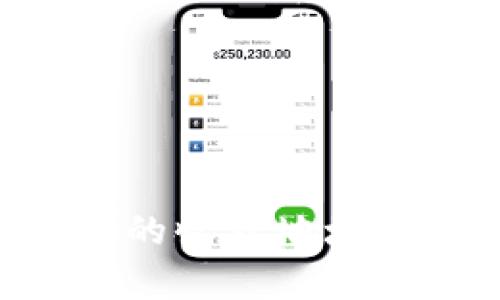 tpWallet各个链的收款地址一样:实践与挑战