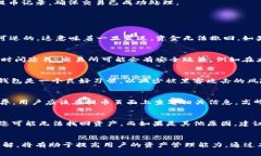 如何从交易所提币到tpWallet:完整指南提币, tpW