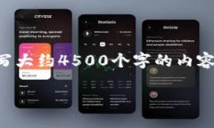 思考一个优质的,放进标签里,和3个相关的关键