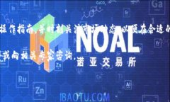 如何将tpWallet中的USDT转账至银行卡?tpWallet, USD