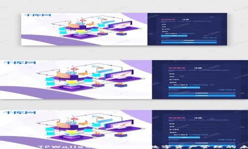 理解Sol TPWallet:区块链与数字资产管理的未来
