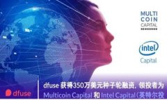 炒什么加密货币好?教您把握投资机会