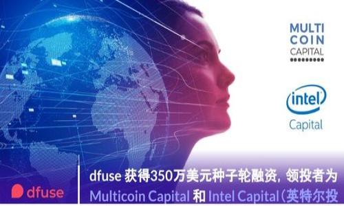 炒什么加密货币好?教您把握投资机会