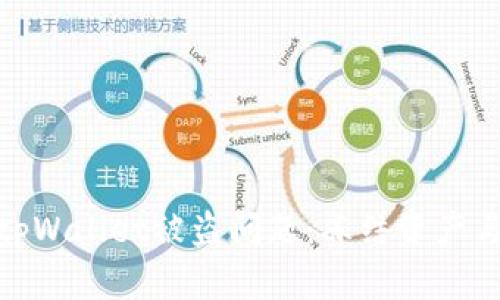 如何应对tpWallet被盗问题:冻结资产与安全措施