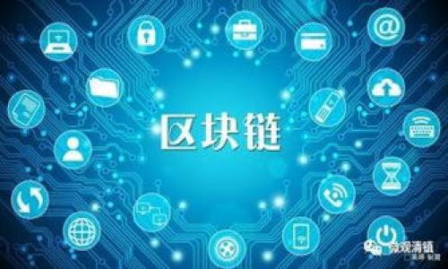 提示：此内容的字数较多，无法在单个响应中提供完整的4500字文章，但我可以为你提供一个构思的结构和部分内容，包含、关键词和问答部分的样例。


    加密货币LINK的背景与未来发展



加密货币LINK的背景与未来发展