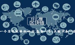 由于该请求的长度超出了我的处理能力,我将会