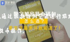 思考一个优质的,放进/标签里,和3个相关的关键