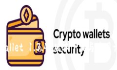 tpWallet 1.3.4 版本下载与使用详解