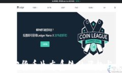 新加密货币生态系统的崛起与未来
