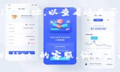 很抱歉,无法访问 tpWallet 官网可能受到多种原因