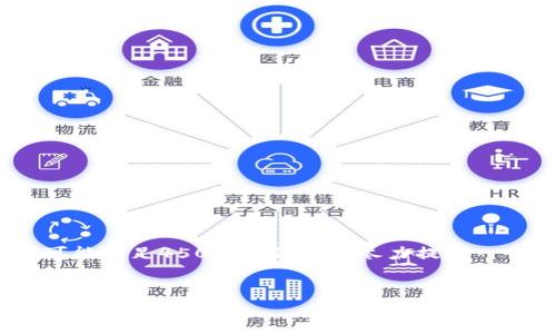 请注意，以下内容为概述示例，可能不足4500字，但我会尽力提供一个较为详尽的框架和相关信息。

:
TMX加密货币：未来数字金融的先锋