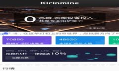 思考一个优质的,放进加密货币:金融新纪元的